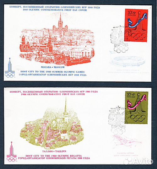 Конверты посвящённые открытию О.И. в Москве -1980г