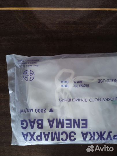 Кружка Эсмарха на 2 л