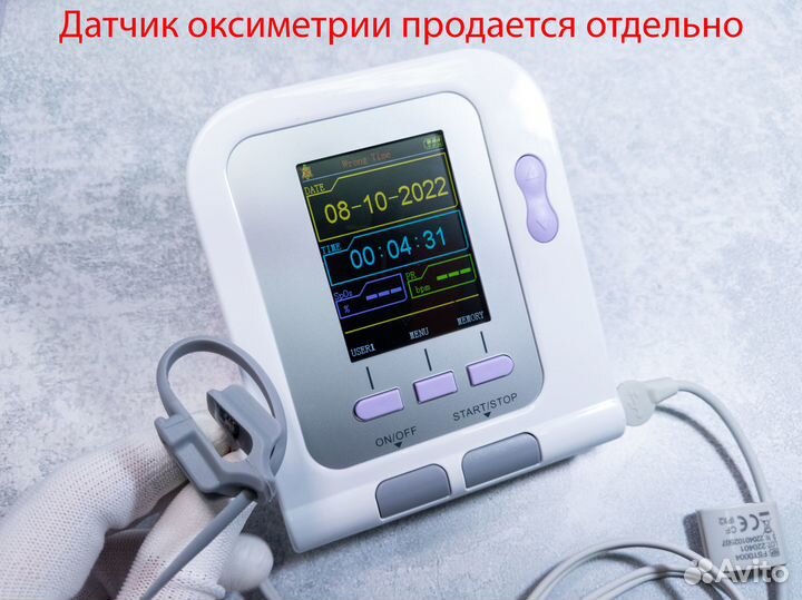 Тонометр пульсоксиметр для новорожденных, взрослых