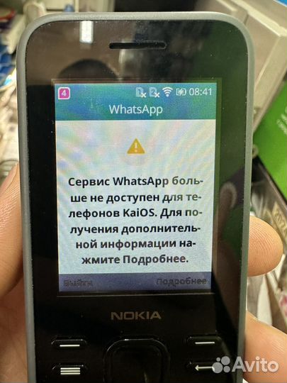 Nokia 6300 4G, 4 ГБ