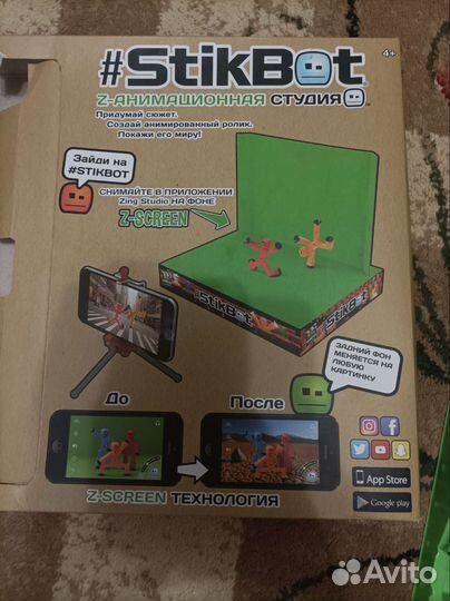 StikBot стик бот