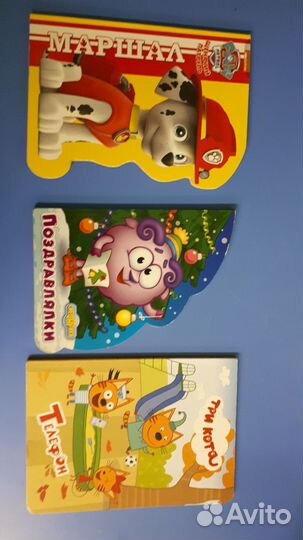 Книги для детей. Смешарики/Три кота/ Щенячий