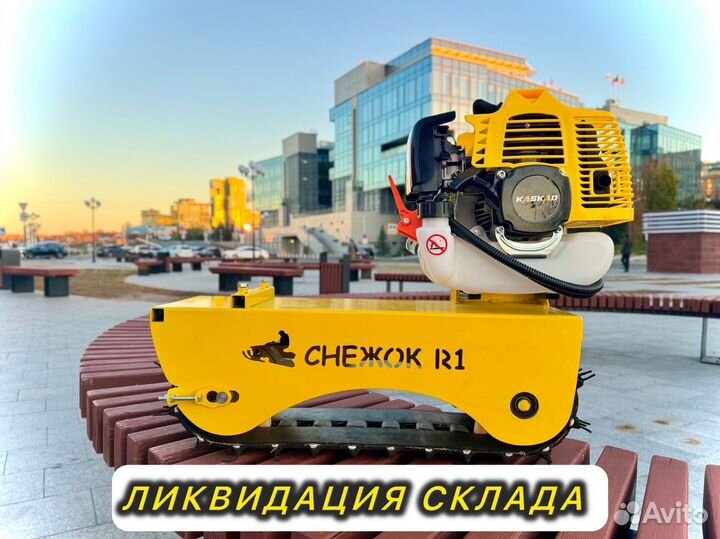 Снегокат с мотором. Детский снегоход