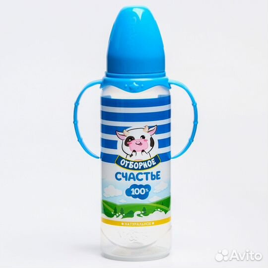 Бутылочка для кормления «Молочное счастье»