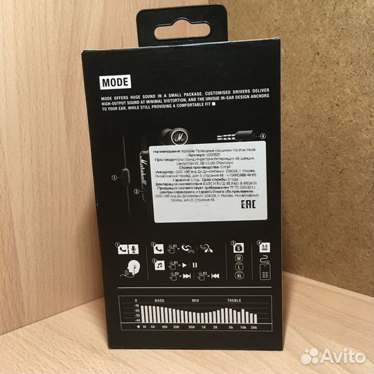 Проводная гарнитура Marshall Mode новые