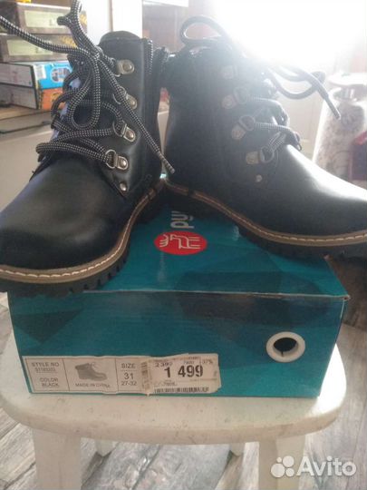 Ботинки детские демисезонные Puuhtu Teens