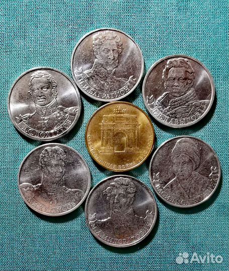 Монеты ассорти: Пушкин, Гагарин, Ленин и другое