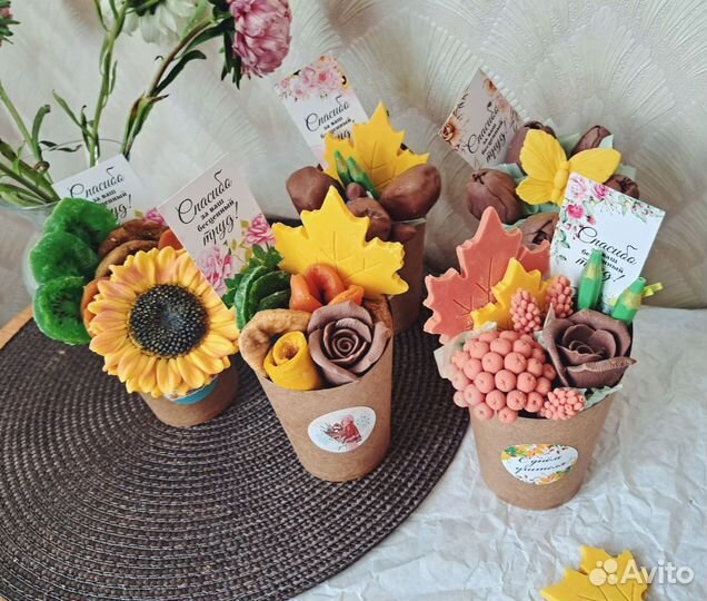 Подарок на день воспитателя, день учителя, букеты