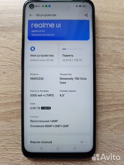 realme Narzo 30 5G, 4/128 ГБ