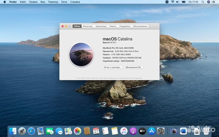 Обновление старых Macbook, iMac