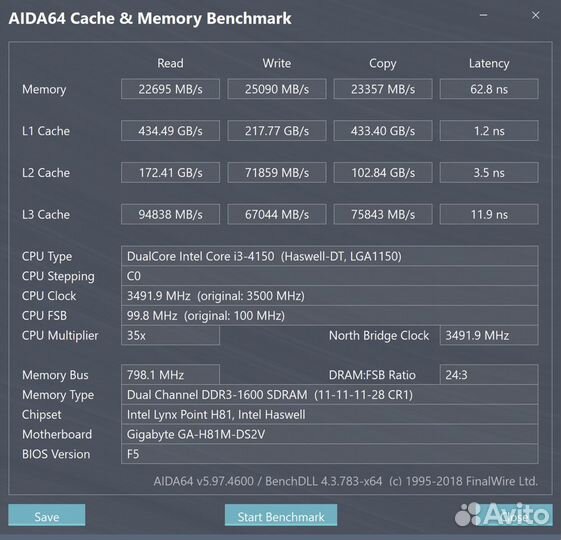 Игровой системный блок(компьютер) Intel core i3