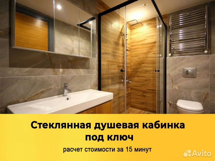 Создайте уют в ванной с нашими душевыми ограждениями