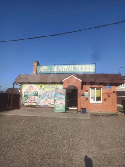 Торговая площадь, 50 м²