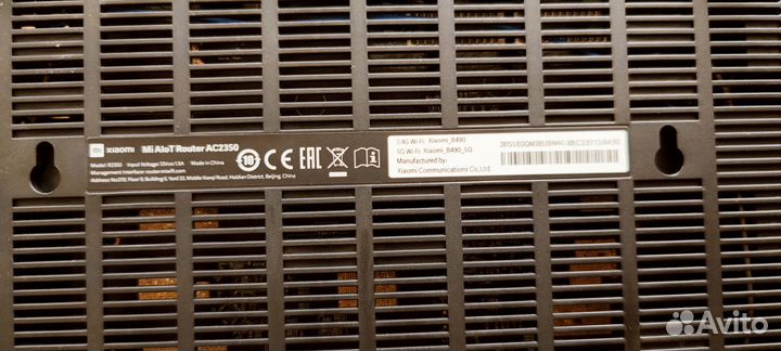 Роутер Xiaomi Mi AloT Router AC2350