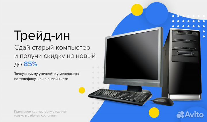 Мощный игровой компьютер i5-10400F + GTX 1070 Ti