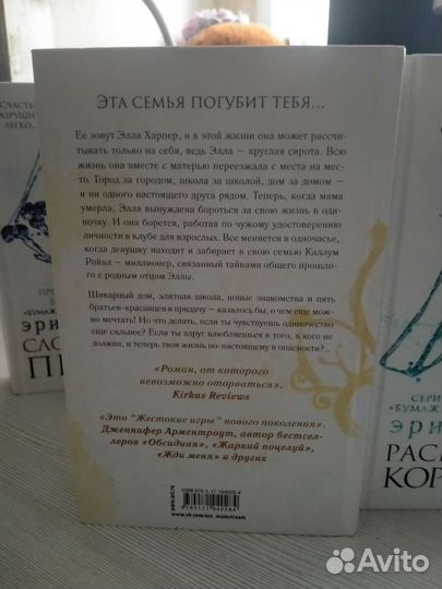 Серия книг 
