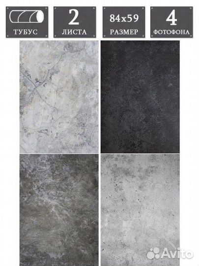 Фотофон виниловый двухсторонний