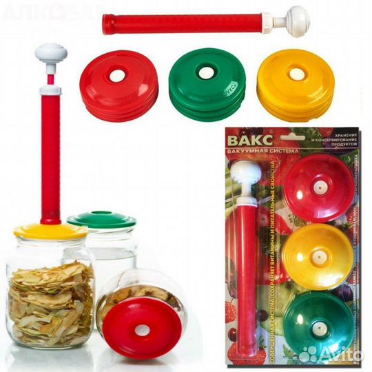 Вакуумный набор вакс 82Б, 