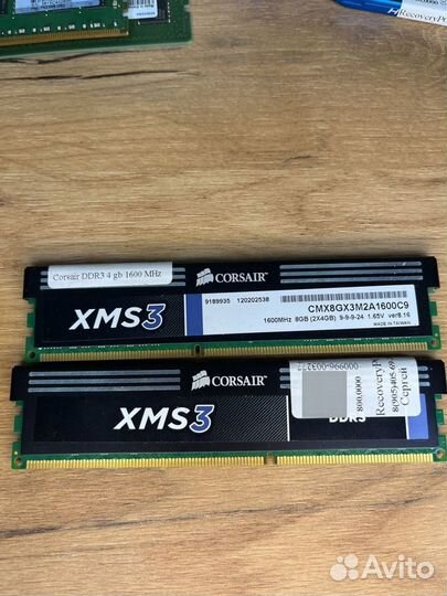 Corsair ddr3 2*4gb 1600 MHz