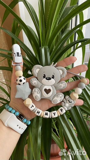 Именной держатель для соски грызунок прорезыватель