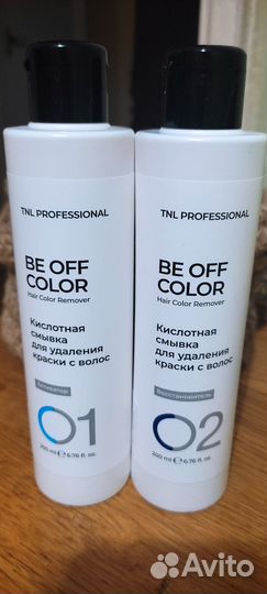 Кислотная смывка для волос BE OFF color. Набор