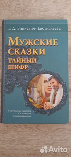 Серия книг