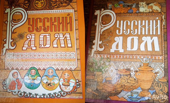 Книги по русской культуре (разное)