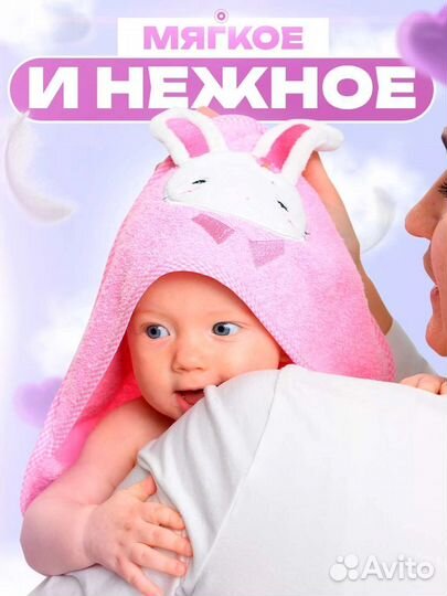 Полотенце детское уголок с капюшоном чистый хлопок