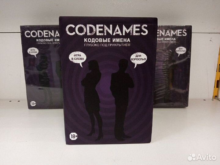 Настольная игра 