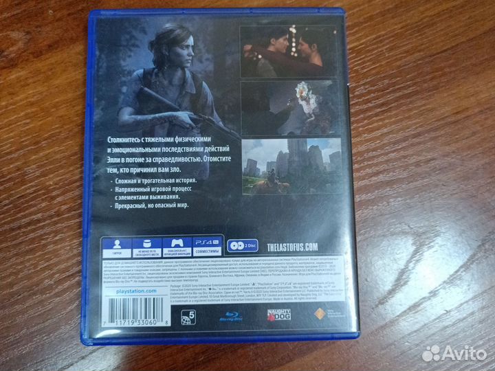 Одни из нас Часть 2 ps4 диск