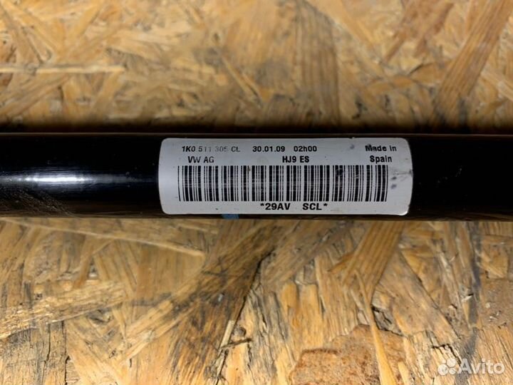 Стабилизатор поперечной устойчивости задний