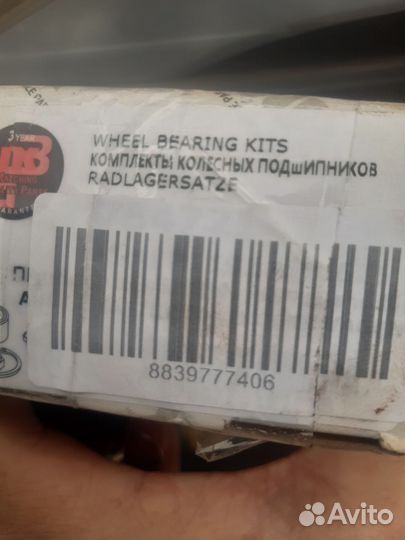 Продам подшипники