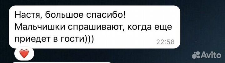 Няня/ бебиситтер