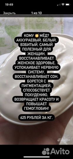 Элитные и полезные сорта меда