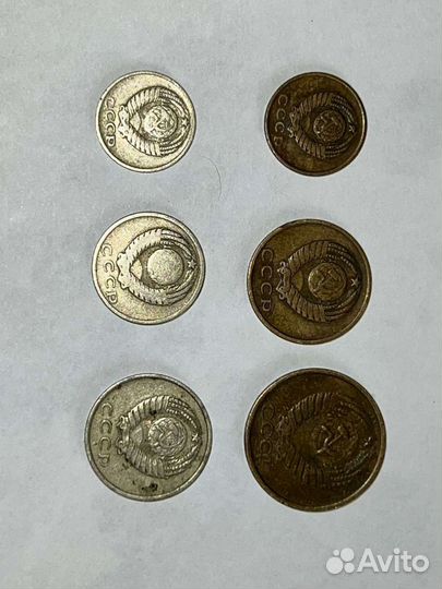 Монеты СССР 1961 года