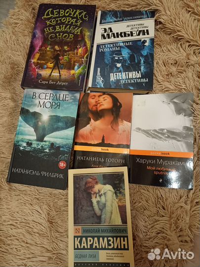 Книги