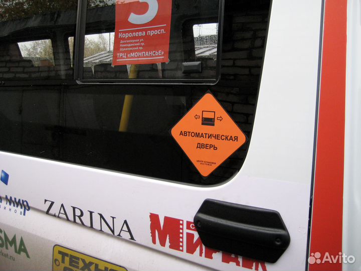 Автоматический привод сдвижной двери Адор