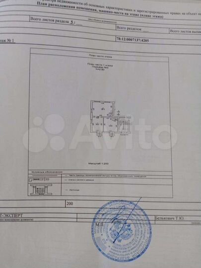 Торговая площадь, 83 м²