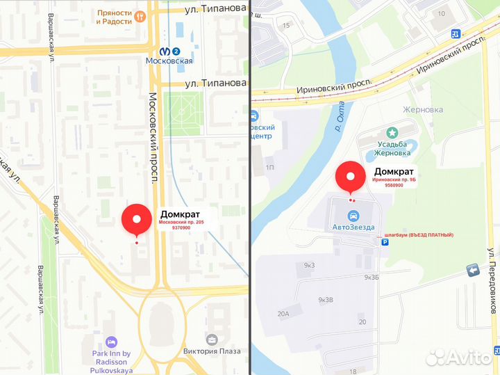 Вспомогательный инструмент и оборудование в аренду