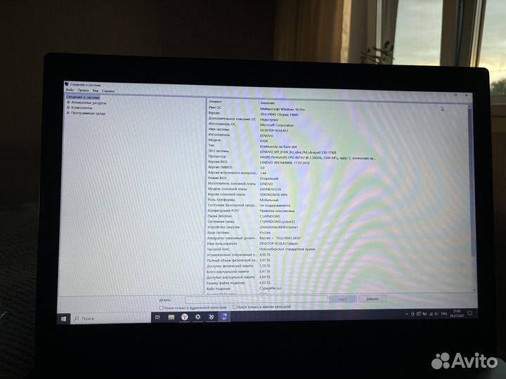 Ноутбук lenovo ideapad 330-17ikb