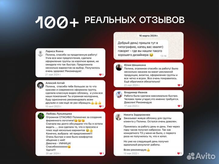 Разработка логотипа / Графический дизайнер
