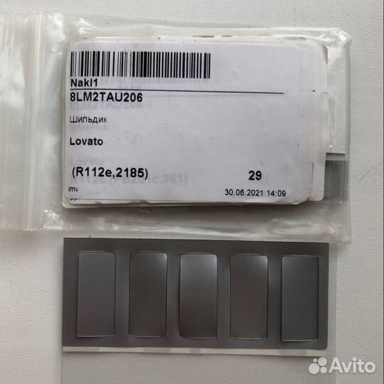 29 шт 8LM2TAU206 Lovato шильдик этикетка для держа