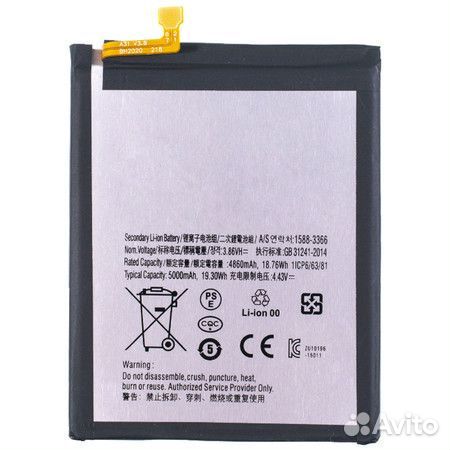 Аккумулятор для Samsung Galaxy A31 (Премиум)