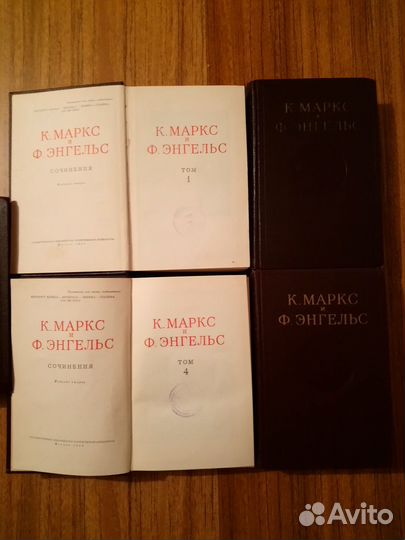 Карл маркс и фридрих энгельс сочинения