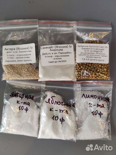 Зелёная аптечка, акарицид, инсектицид