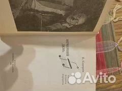 Шаляпин,Тынянов,Битов,Каверин,Мережковский,Масонст