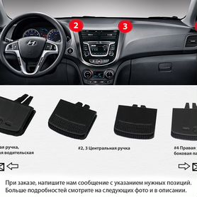 Ручка дефлектора воздуховода Hyundai Solaris