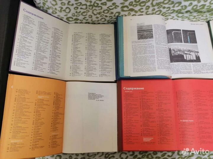 Детская энциклопедия СССР