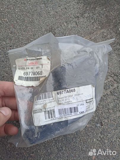 Кожух крепления сиденья перед Mitsubishi Outlander