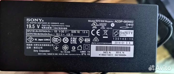 Блок питания тв Мониторов LG Philips Samsung Sony